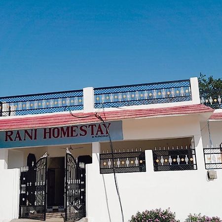 Rani Palace Khajurāho Buitenkant foto
